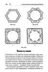  Page308 (469x700, 179Kb)