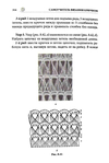 Page314 (469x700, 163Kb)
