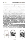  Page318 (469x700, 228Kb)