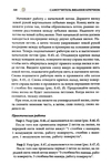  Page320 (469x700, 257Kb)