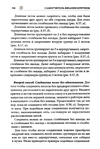  Page326 (469x700, 266Kb)