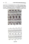 Page332 (469x700, 162Kb)