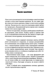  Page342 (469x700, 209Kb)