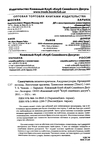  Page352 (469x700, 219Kb)