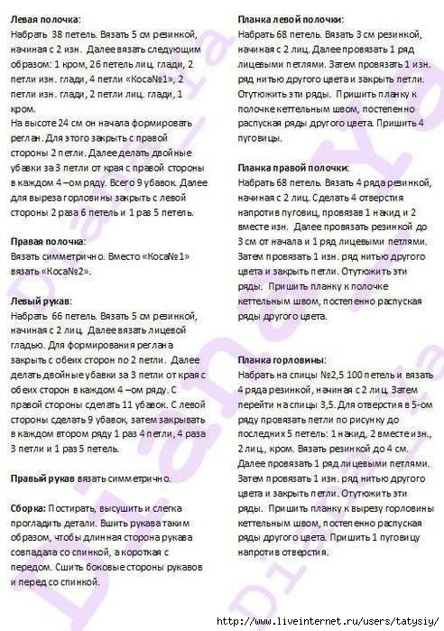 fMJhKd_lCwY (492x699, 248Kb)