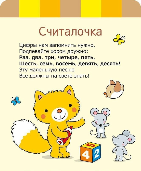 дизайна ванной математические считалки для детей 6-7 лет По-прежнему каждый