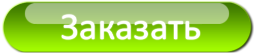 /6210208_kypit (500x110, 20Kb)