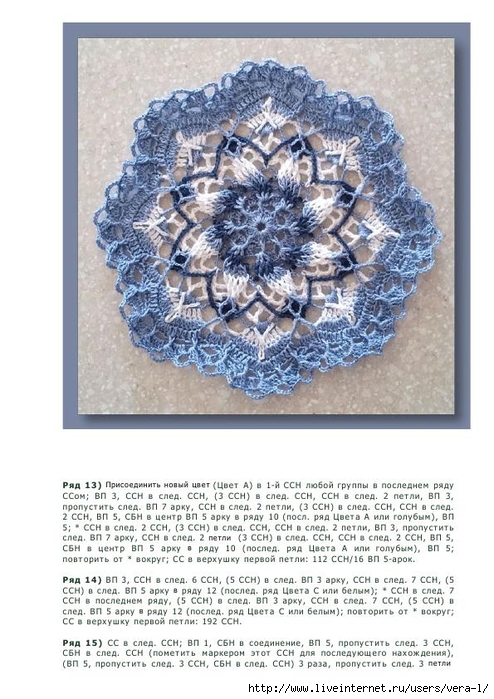 kruzhevnaya_mandala_4 (494x700, 267Kb)