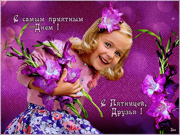 3470549_ (600x450, 2601Kb)