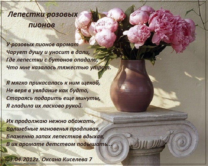 Поздравления С Днем Рождения Женщине Православные Душевные