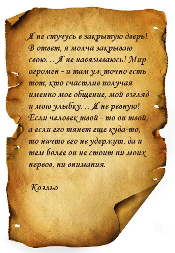 Стих не стучите дверью Стих не стучите дверью