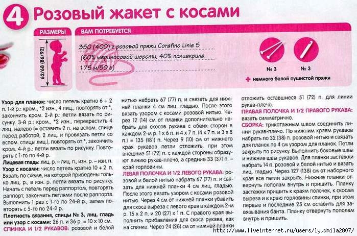 4-12 (700x462, 287Kb)