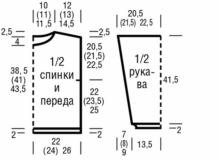 3 (700x513, 99Kb)