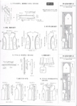  13631408_1045210612231133_1417432287288021576_n (507x700, 188Kb)