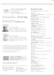  13781872_1045211128897748_5819642940020925225_n (507x700, 175Kb)
