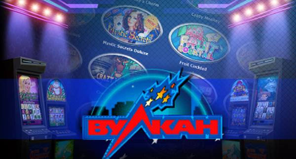 Играть вулкан без регистрации курс