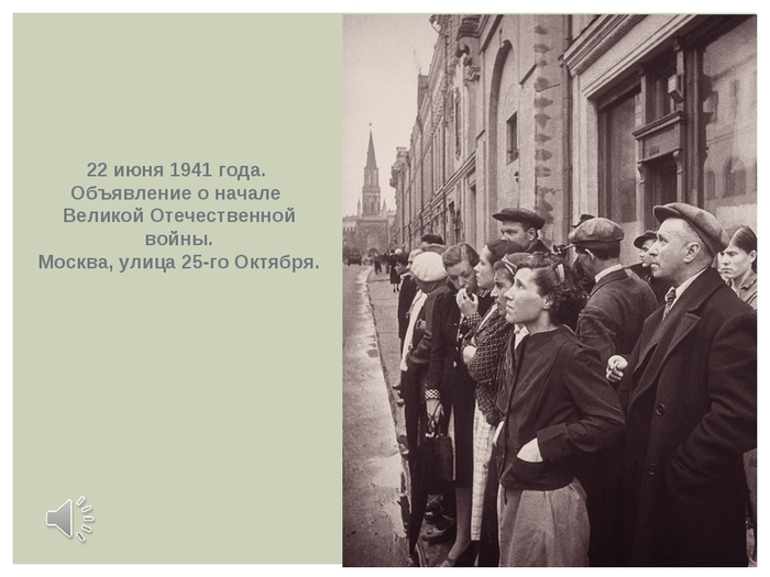 Сценарий для вдов войны Сценарий для вдов войны