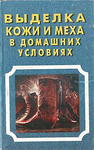  Page1 (438x700, 251Kb)