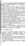  Page10 (429x700, 260Kb)
