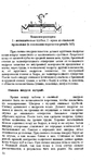  Page12 (404x700, 225Kb)