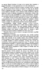  Page14 (415x700, 292Kb)