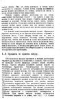  Page20 (419x700, 280Kb)