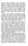  Page24 (422x700, 296Kb)
