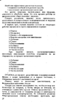  Page28 (425x700, 196Kb)