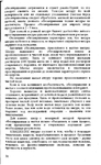  Page32 (430x700, 273Kb)