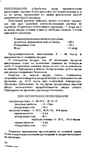  Page34 (426x700, 218Kb)