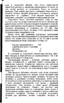 Page40 (441x700, 285Kb)