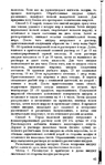  Page43 (445x700, 315Kb)