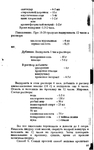  Page45 (439x700, 160Kb)