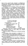  Page52 (434x700, 249Kb)