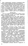  Page56 (433x700, 293Kb)