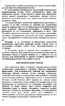  Page58 (427x700, 271Kb)