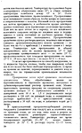  Page60 (430x700, 293Kb)
