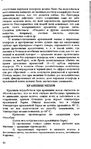  Page62 (427x700, 275Kb)