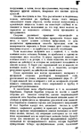  Page64 (427x700, 293Kb)