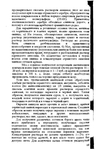  Page66 (448x700, 308Kb)