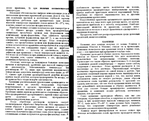  Page68 (700x569, 395Kb)