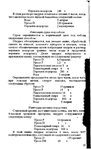  Page76 (424x700, 198Kb)