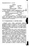  Page78 (437x700, 241Kb)