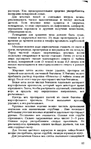  Page80 (427x700, 274Kb)