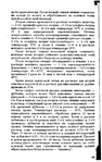  Page82 (440x700, 293Kb)