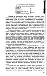  Page84 (434x700, 274Kb)