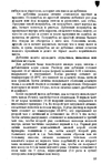  Page86 (428x700, 293Kb)