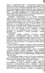  Page88 (434x700, 291Kb)