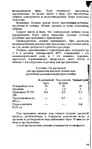 Page92 (433x700, 192Kb)