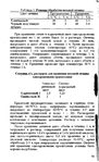  Page94 (427x700, 236Kb)